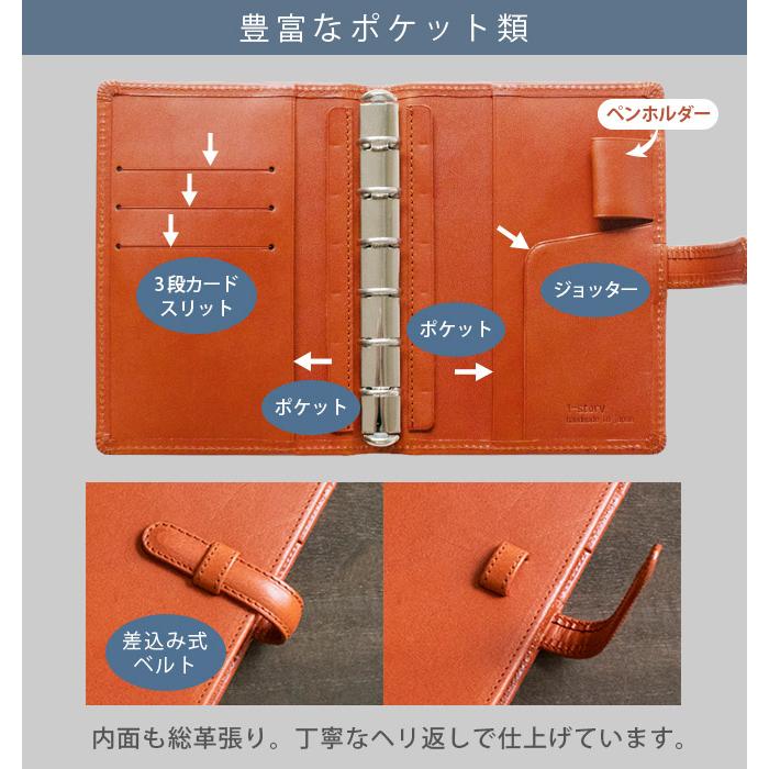 ベルト付き】【システム手帳 ミニ6穴】【栃木オイルレザー】【本革