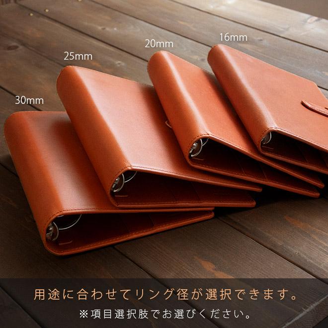 ベルト付き】システム手帳 バイブル サイズ 【栃木オイルレザー】 本革
