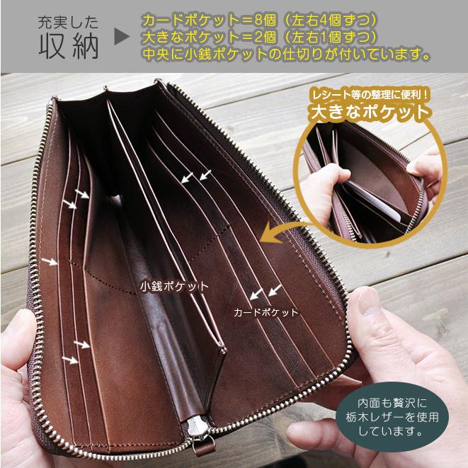 定番・ゆったり】L字ファスナー 長財布 【栃木レザー】財布 札入れ