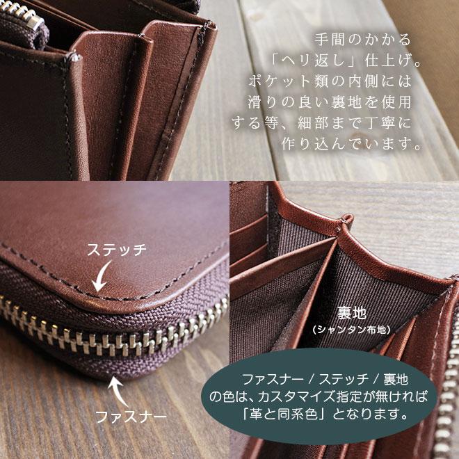 定番・ゆったり】L字ファスナー 長財布 【栃木レザー】財布 札入れ