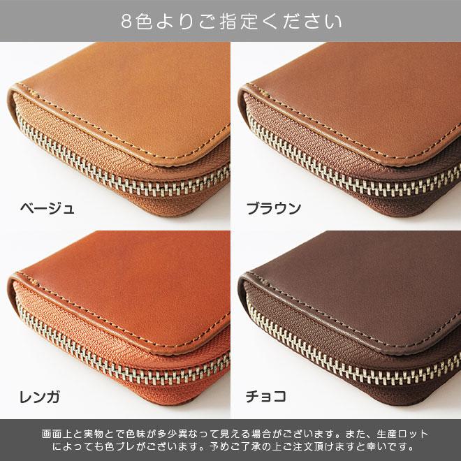 定番・ゆったり】L字ファスナー 長財布 【栃木レザー】財布 札入れ