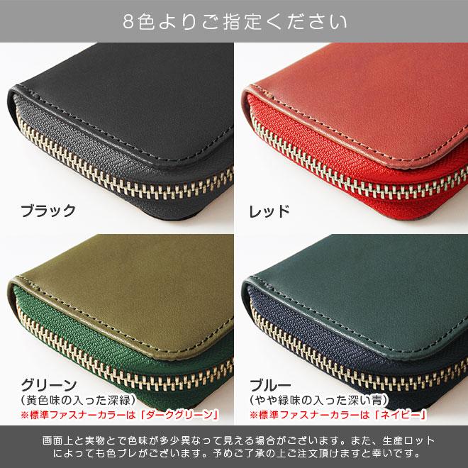 定番・ゆったり】L字ファスナー 長財布 【栃木レザー】財布 札入れ