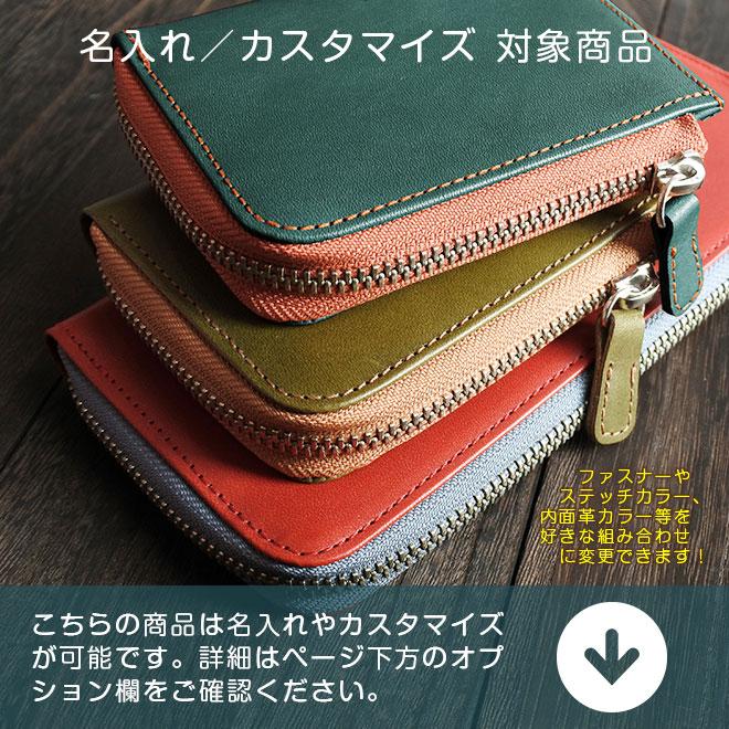 定番・ゆったり】L字ファスナー 長財布 【栃木レザー】財布 札入れ