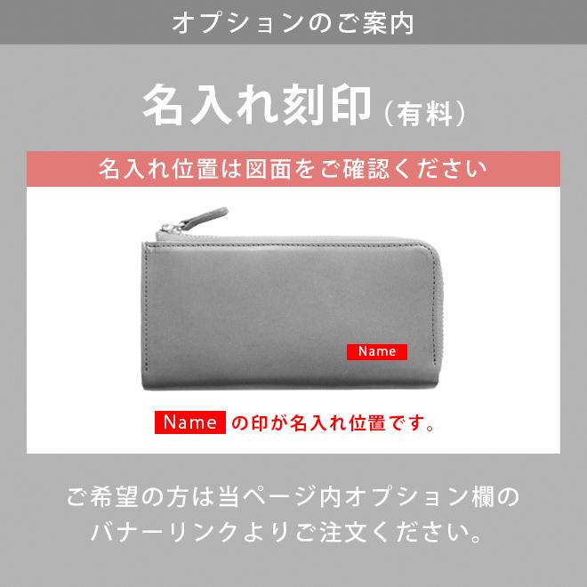 定番・ゆったり】L字ファスナー 長財布 【栃木レザー】財布 札入れ