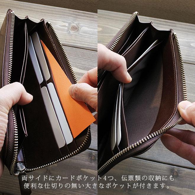 定番・ゆったり】L字ファスナー 長財布 【栃木レザー】財布 札入れ