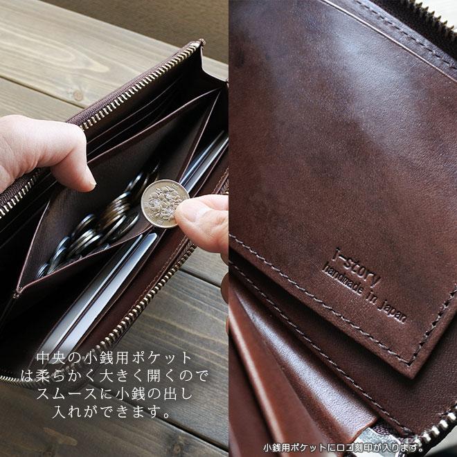 定番・ゆったり】L字ファスナー 長財布 【栃木レザー】財布 札入れ