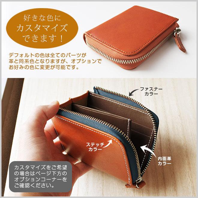 L字ファスナー 財布 コンパクト 栃木レザー ミニ財布 メンズ レディース ファスナー ウォレット ポーチ 財布 二つ折り 日本製 手作り Ik 345to セレクト文具 綴屋 通販 Yahoo ショッピング