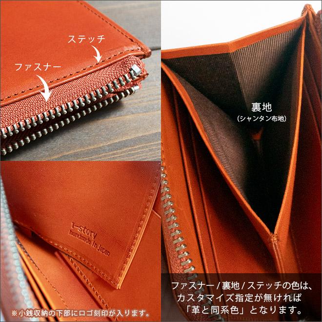 極小・ ミニ財布 】L字ファスナー【栃木レザー】L字 ファスナー 財布