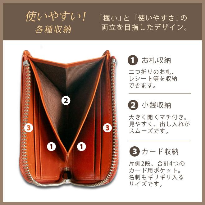 極小・ ミニ財布 】L字ファスナー【栃木レザー】L字 ファスナー 極小・ ミニ財布 】L字ファスナー【栃木レザー】L字 ファスナー