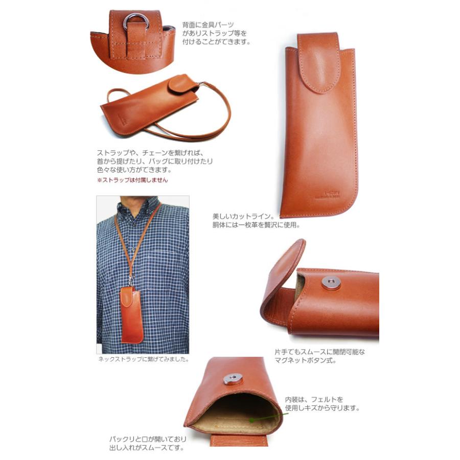 本革 グラスホルダー【スモール】 栃木レザー / 眼鏡ケース