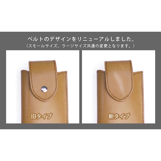 本革 グラスホルダー【スモール】 栃木レザー / 眼鏡ケース メガネ
