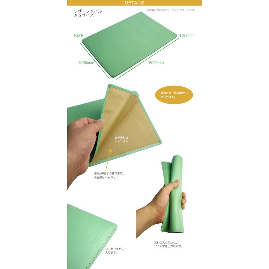 30 Offアウトレットsale ソフト レザー ファイル A5サイズ 書類 資料 ケース ヴァリアスカラー 本革 ファイル ケース 革 日本製 手作り 本革 大流行中 Farmerscentre Com Ng