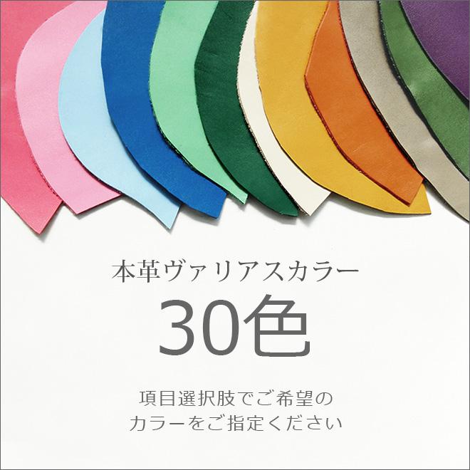 【二つに折ったお札が入る】ソフト・レザー・ファイル【ヴァリアスカラー】 / 本革 ファイル ケース 革 /  シンプルな長札入れ 財布｜tsuzuriya｜02