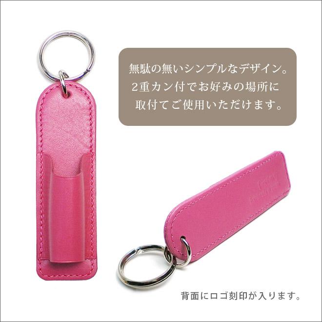 ペンホルダー 【1本差し】【ヴァリアスカラー】 / 本革 ペンホルダー