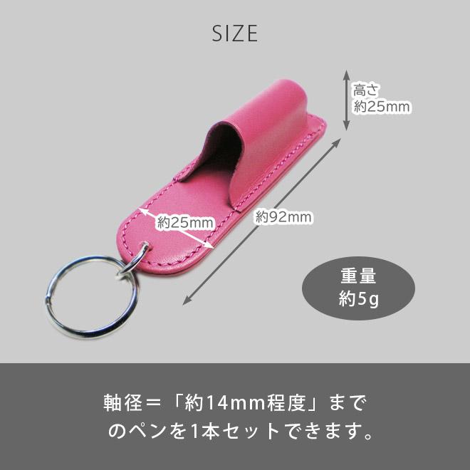ペンホルダー 【1本差し】【ヴァリアスカラー】 / 本革 ペンホルダー
