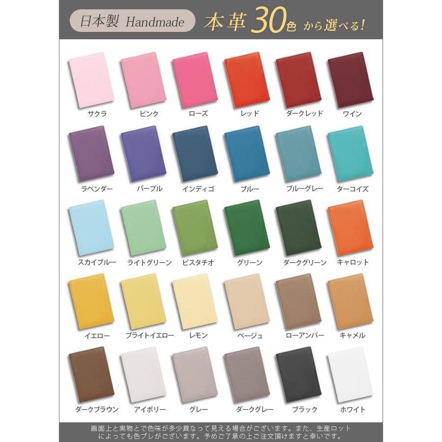 くまロン様♡専用♡ご予約♡優しいカラーのブックカバー♡4点 くまの栞つき】本革 ブックカバー【新書用】【ヴァリアスカラー】 / 本