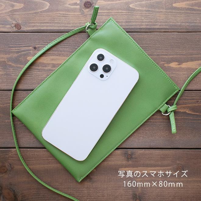 タテ長】すっきり四角 スマホショルダー 本革【ヴァリアスカラー 