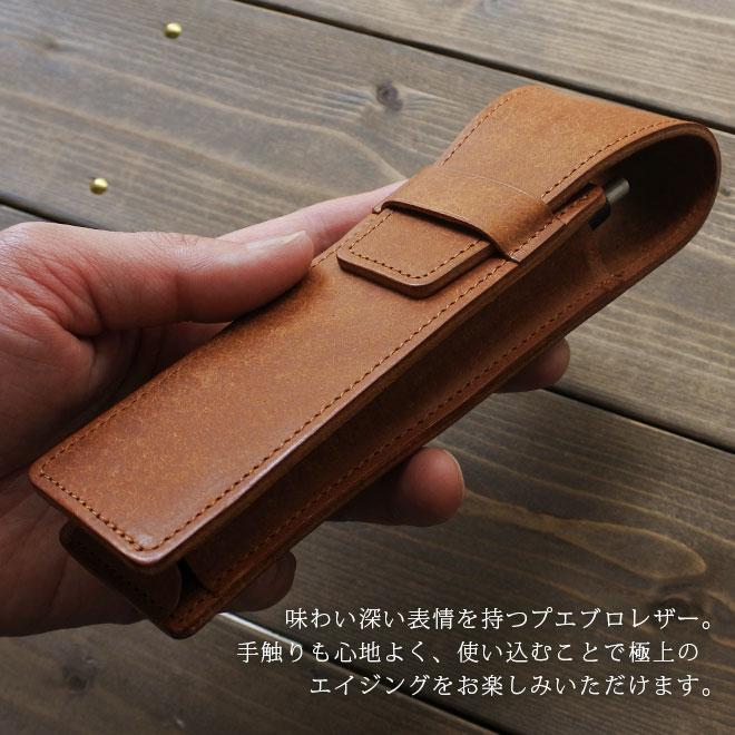 仕切り付き】ペンケース 2本差し【プエブロレザー】メンズ レディース
