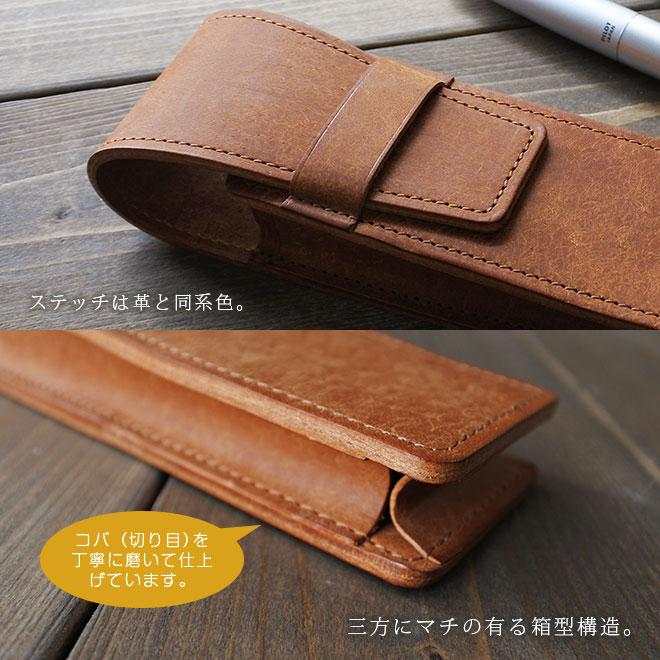 仕切り付き】ペンケース 2本差し【プエブロレザー】メンズ レディース