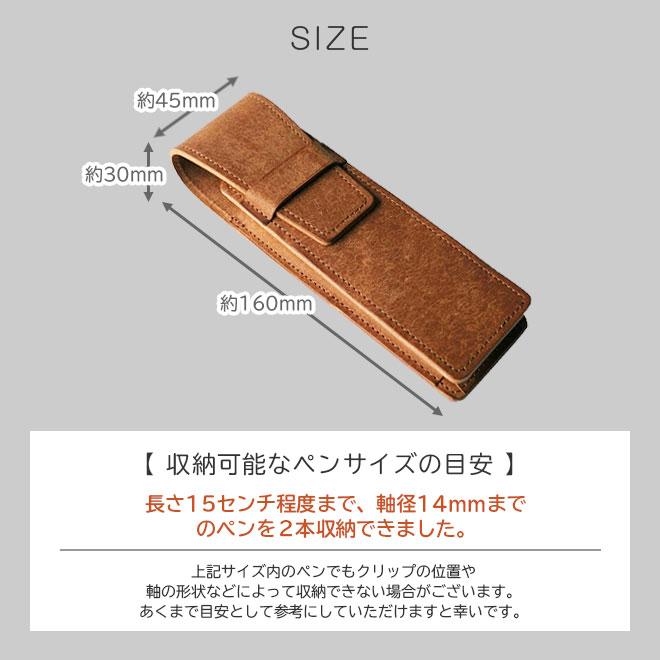 仕切り付き】ペンケース 2本差し【プエブロレザー】メンズ レディース