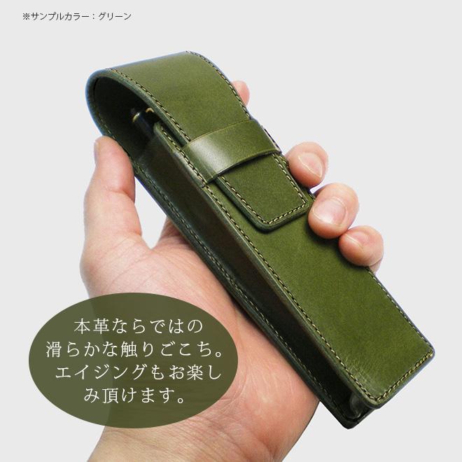 仕切り付き】ペンケース 【2本差し】【栃木レザー】 / 本革 ペンケース
