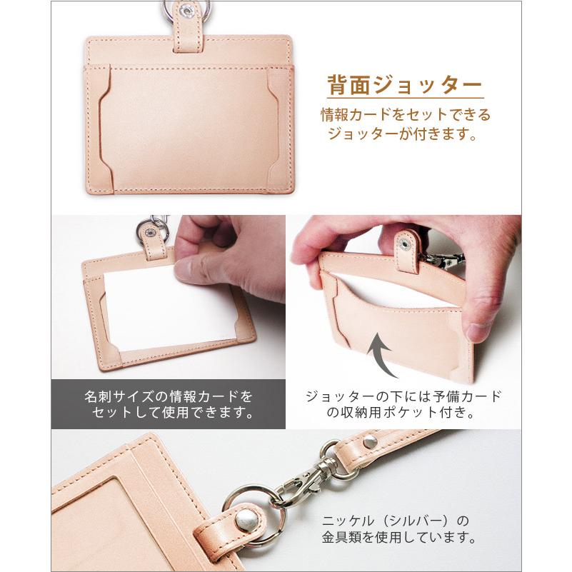 ジョッター付き】【横型】 IDカードケース & ネックストラップ ジョッター付き】【横型】 IDカードケース & ネックストラップ