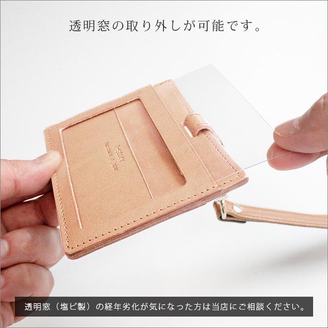 ジョッター付き】【横型】 IDカードケース & ネックストラップ 【素