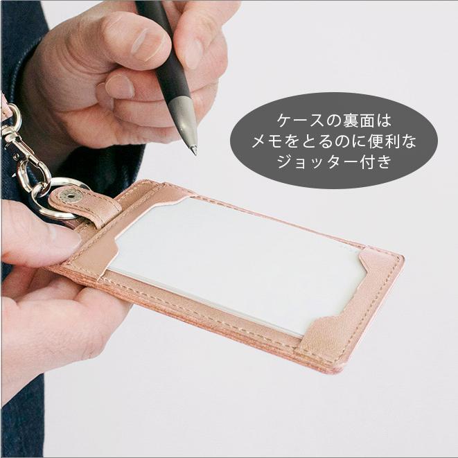 ジョッター付き】【縦型】 IDカードケース & ネックストラップ 【素