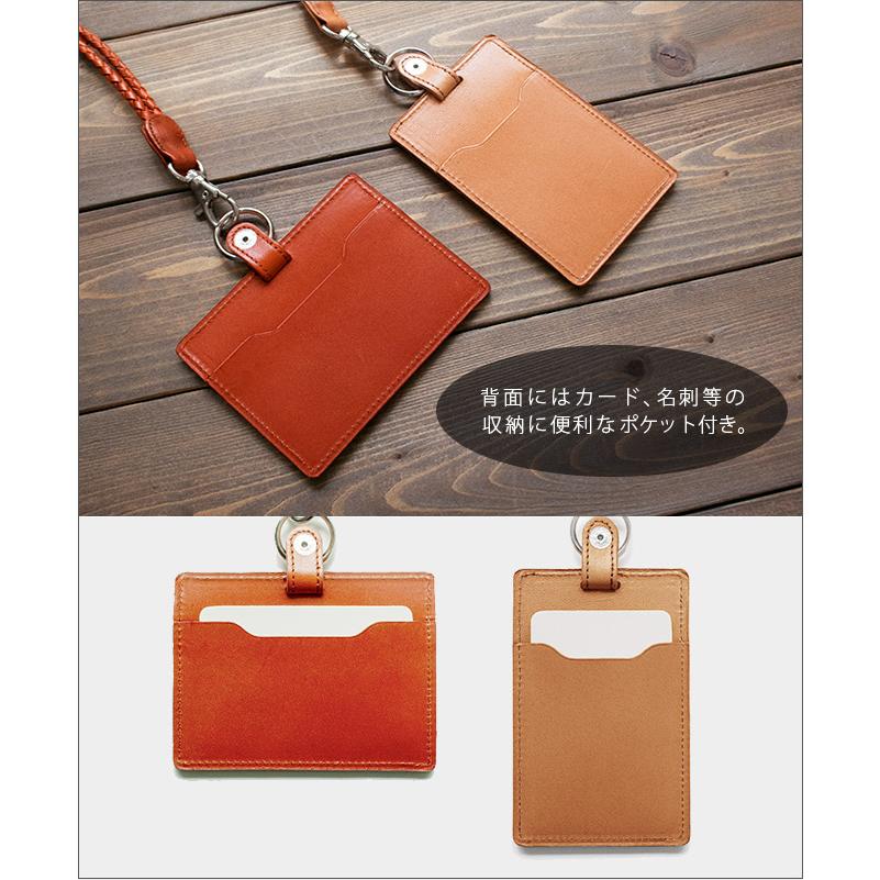 本革 IDカードケース & 編み紐 ネックストラップ 【選べる 縦型 本革 IDカードケース & 編み紐 ネックストラップ 【選べる 縦型