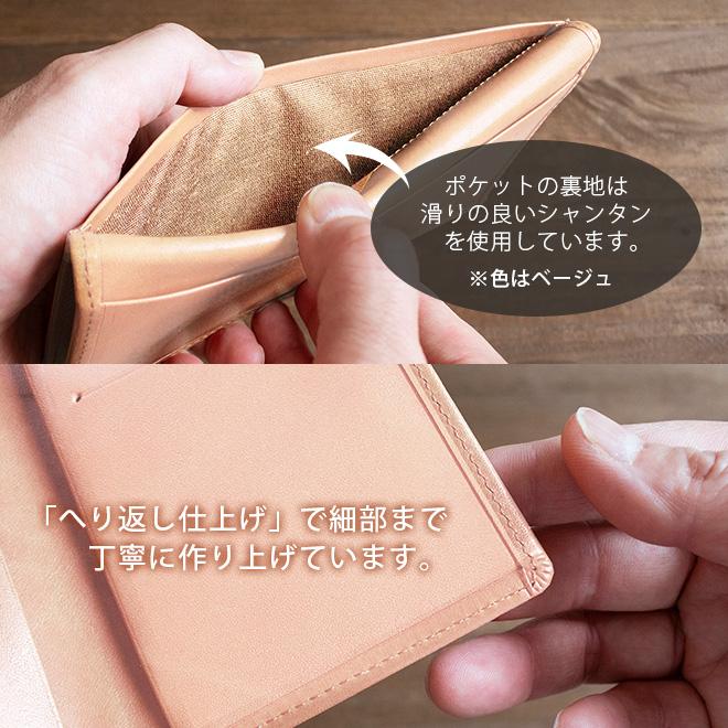 本革 コンパクト 長 札入れ 【素ヌメ革】小さい 薄い 極小 極薄 小銭