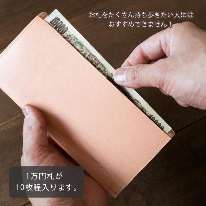 本革 コンパクト 長 札入れ 【素ヌメ革】小さい 薄い 極小 極薄 小銭
