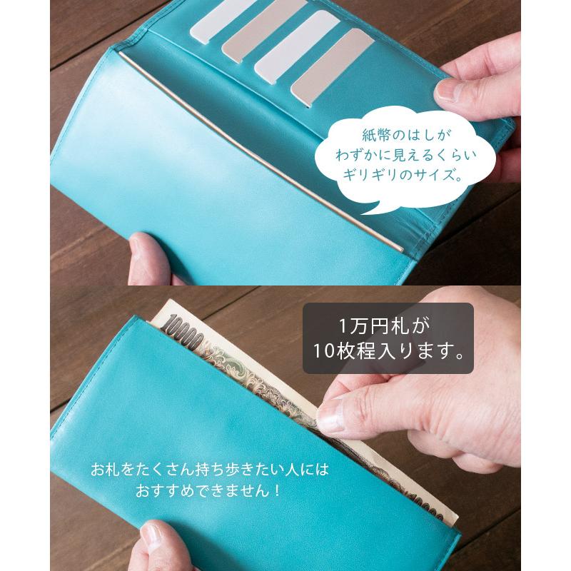本革 コンパクト 長 札入れ 【ヴァリアスカラー】小さい 薄い 極小
