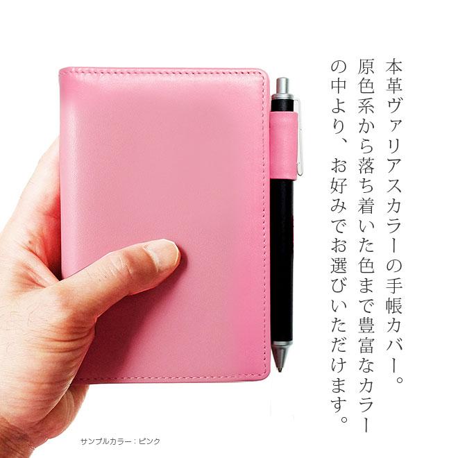 NOLTY 【 ライツ 小型版 】 手帳カバー 本革【ヴァリアスカラー】ノルティ ノルティー 能率手帳 レザー カバー2023の画像