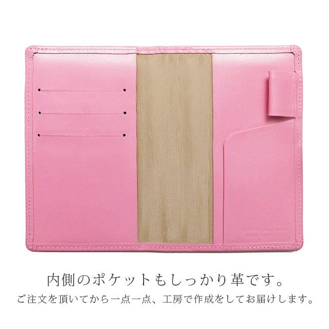 NOLTY 【 ライツ 小型版 】 手帳カバー 本革【ヴァリアスカラー】ノルティ ノルティー 能率手帳 レザー カバー2023の画像