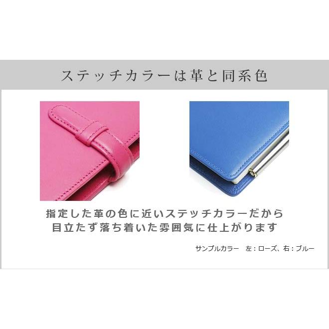 NOLTY 【能率手帳 小型版 】 手帳カバー 本革【ヴァリアスカラー】 日本製 手作り 名入れ 対応 オーダー 革 スケジュール帳 2023の画像