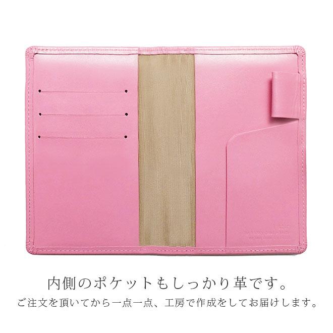 NOLTY 【能率手帳 小型版 】 手帳カバー 本革【ヴァリアスカラー】 日本製 手作り 名入れ 対応 オーダー 革 スケジュール帳 2023の画像