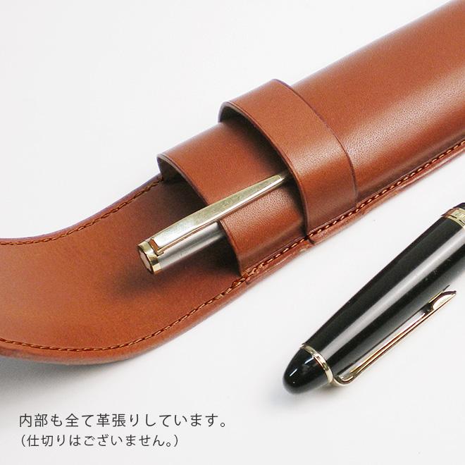 定番 ペンケース 【2本差し】【栃木レザー】仕切無し / 本革 革