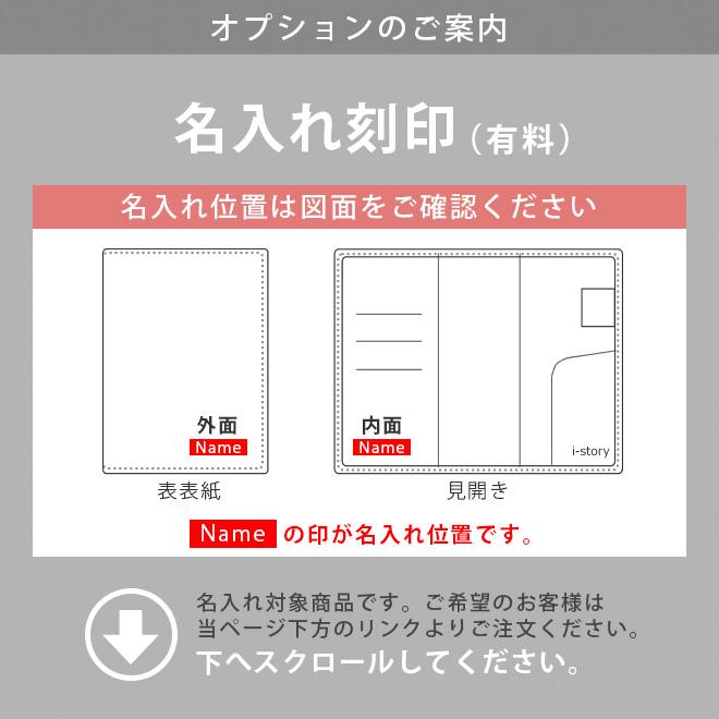 NOLTY エクセル 手帳カバー 本革【ヴァリアスカラー】エクセルカジュアル 日記欄 ノルティ  能率手帳 レザー 本革カバー 手帳 カバー オーダー 革 2023の画像