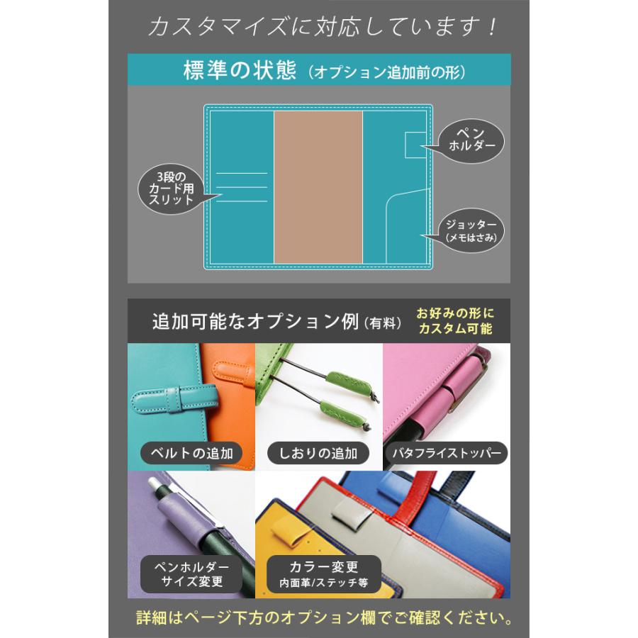 NOLTY エクセル 手帳カバー 本革【ヴァリアスカラー】エクセルカジュアル 日記欄 ノルティ  能率手帳 レザー 本革カバー 手帳 カバー オーダー 革 2023の画像