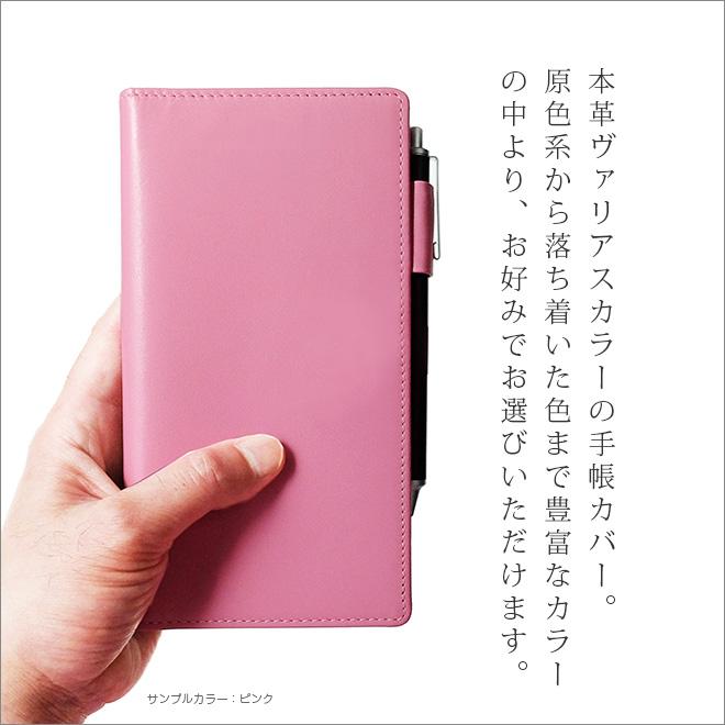 NOLTY エクセル 手帳カバー 本革【ヴァリアスカラー】エクセルカジュアル 日記欄 ノルティ  能率手帳 レザー 本革カバー 手帳 カバー オーダー 革 2023の画像