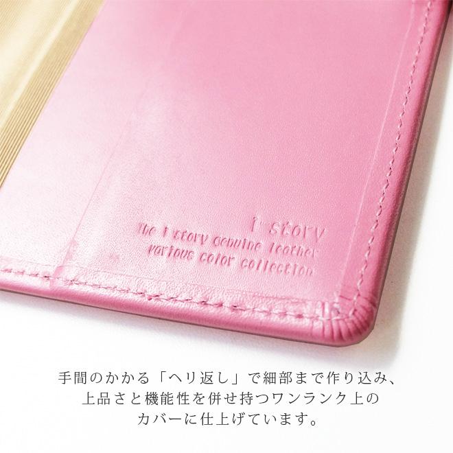 NOLTY エクセル 手帳カバー 本革【ヴァリアスカラー】エクセルカジュアル 日記欄 ノルティ  能率手帳 レザー 本革カバー 手帳 カバー オーダー 革 2023の画像