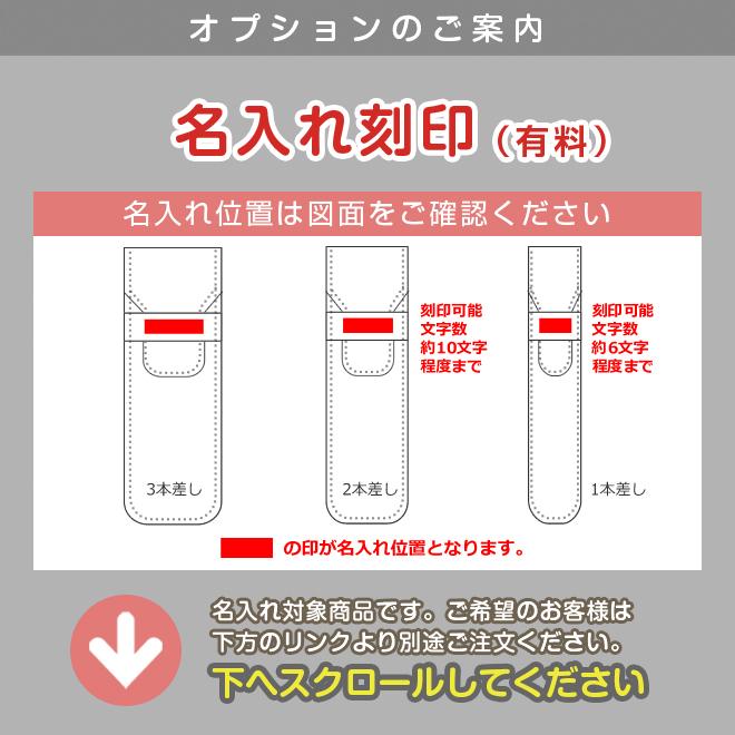 定番 ペンケース【3本差し】仕切り無し【プエブロレザー】 筆入れ 3本用 ペン入れ 本革 革 お洒落 イタリアンレザー レザー ヌメ革  / 日本製 手作り_2