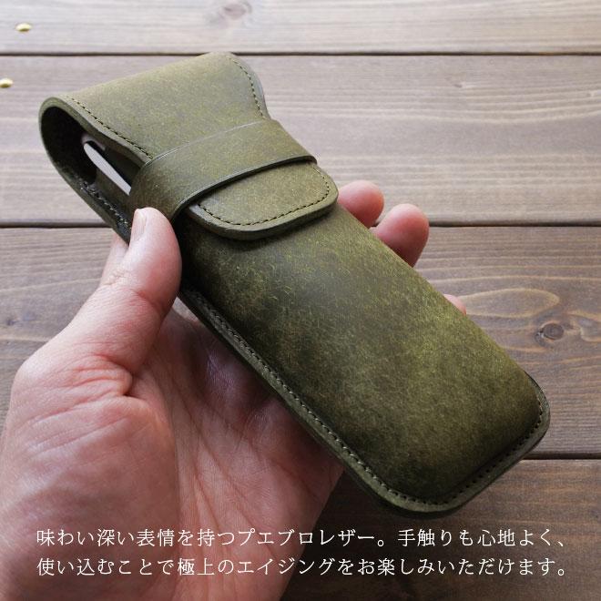 定番 ペンケース【3本差し】仕切り無し【プエブロレザー】 筆入れ 3本用 ペン入れ 本革 革 お洒落 イタリアンレザー レザー ヌメ革  / 日本製 手作り_4