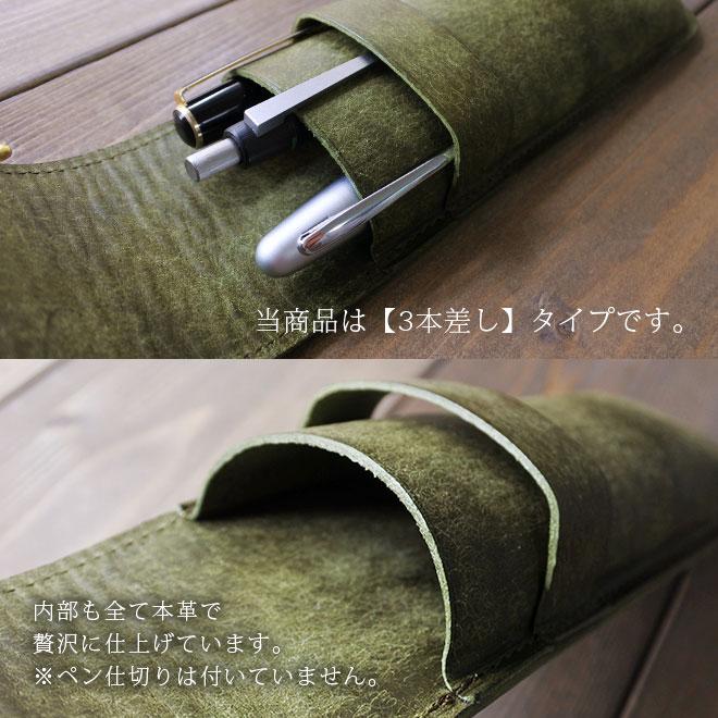 定番 ペンケース【3本差し】仕切り無し【プエブロレザー】 筆入れ 3本用 ペン入れ 本革 革 お洒落 イタリアンレザー レザー ヌメ革  / 日本製 手作り_5