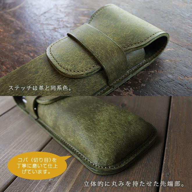 定番 ペンケース【3本差し】仕切り無し【プエブロレザー】 筆入れ 3本