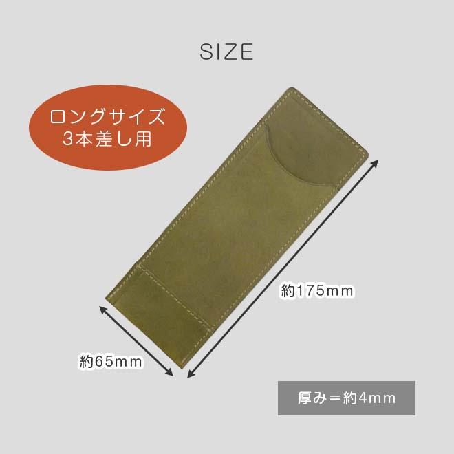 ペンケース手帳型 3本差し 楽天市場】3 本 差し ペン ケースの通販