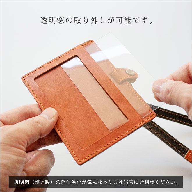 横型】IDカードケース & ネックストラップ【脱クロムレザー