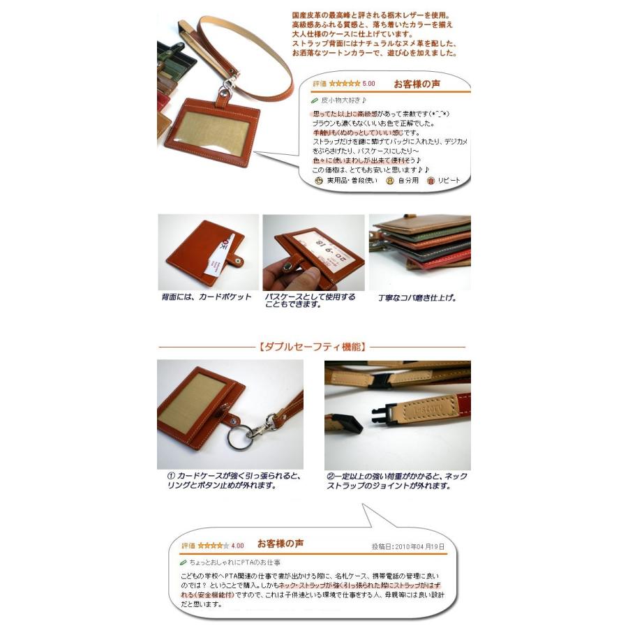 Idカードケース 革 横型 Idカードケース ネックストラップ ダブルの安全設計 栃木オイルレザー 本革 Idホルダー 革 Id Ik 63to セレクト文具 綴屋 通販 Yahoo ショッピング