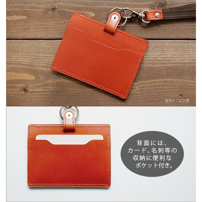 横型】IDカードケース & ネックストラップ【栃木レザー】ダブルの安全