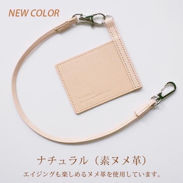 Lサイズ】ウォレットチェーン 付きウォレットカード【本革 Lサイズ】ウォレットチェーン 付きウォレットカード【本革